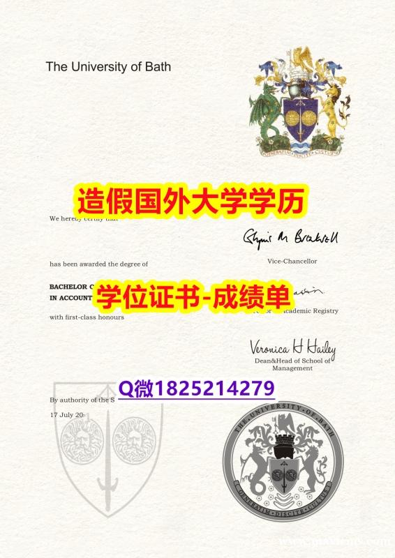 《成品扫描》#Bath原版毕业证全套办理】办理假学历 《成品扫描》#Bath原版毕业证全套办理】办理假学历