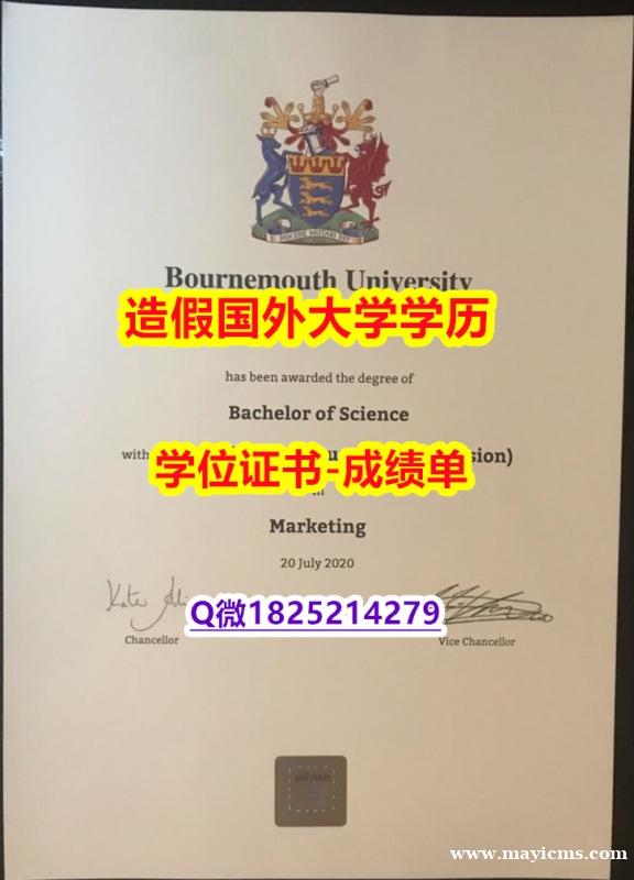 学历认证硕士#Bournemouth原版毕业证全套服务】网上购买文凭是不是骗人的? 学历认证硕士#Bournemouth原版毕业证全套服务】网上购买文凭是不是骗人的?