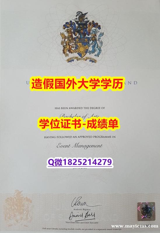 伪造#Sunderland原版毕业证样板】购买硕士学位证书 伪造#Sunderland原版毕业证样板】购买硕士学位证书