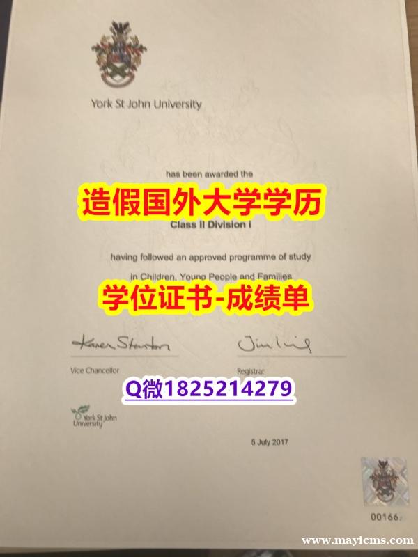 力学工程专业#YSJ原版毕业证在哪里可以伪造】造假本科文凭证书 力学工程专业#YSJ原版毕业证在哪里可以伪造】造假本科文凭证书