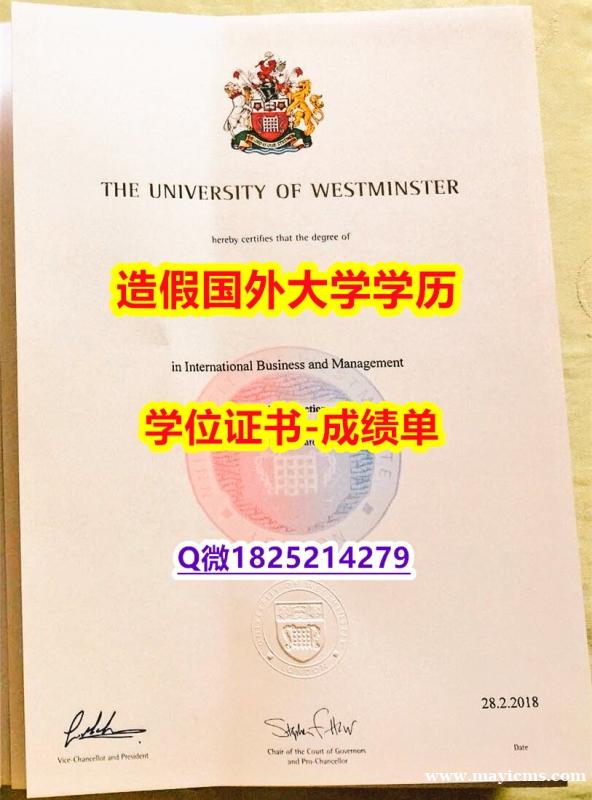伪造本科文凭证书#Westminster原版毕业证复刻】国外烫金照片 伪造本科文凭证书#Westminster原版毕业证复刻】国外烫金照片