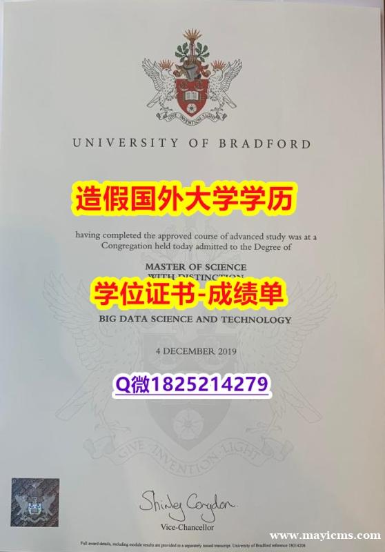★留信学历认证#UoB原版毕业证-学位证书是什么】补办研究生毕业证成绩单 ★留信学历认证#UoB原版毕业证-学位证书是什么】补办研究生毕业证成绩单