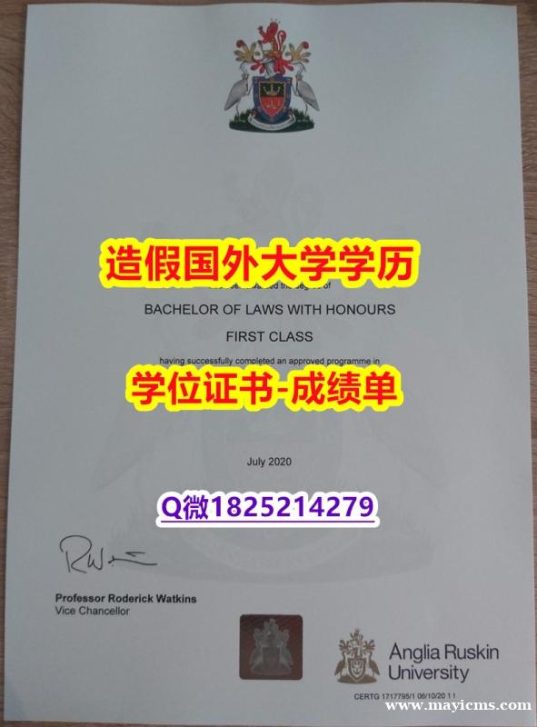 伪造硕士#ARU原版毕业证补办步骤】造假本科毕业证成绩单 伪造硕士#ARU原版毕业证补办步骤】造假本科毕业证成绩单