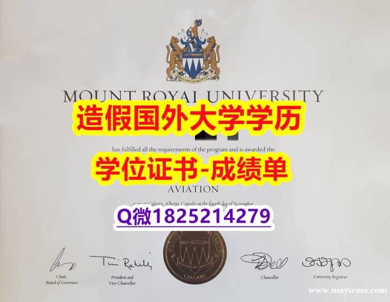 购买硕士#MRU原版毕业证书影本办理】美国毕业证 购买硕士#MRU原版毕业证书影本办理】美国毕业证