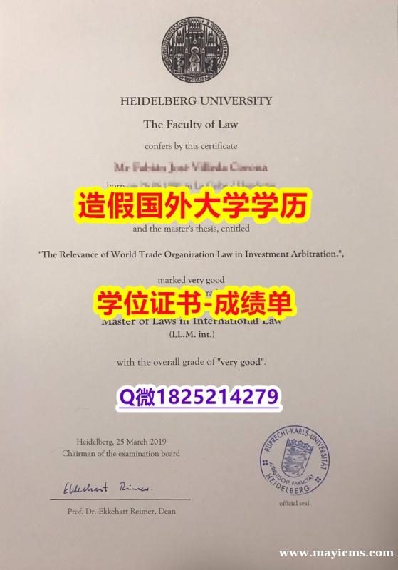 高级文凭证书#海德堡大学原版毕业证制作❤️】办理文凭证书 高级文凭证书#海德堡大学原版毕业证制作❤️】办理文凭证书