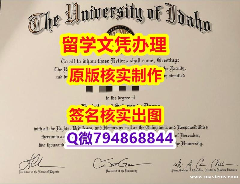 文凭可以买吗《UI文凭证书学历】办理国外毕业证价格 文凭可以买吗《UI文凭证书学历】办理国外毕业证价格