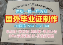 美国Purdue毕业证成绩单普渡大学本科文凭证书：你的成功之路Purdue University Master Diploma