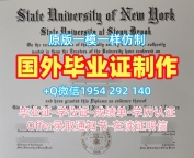 复刻圣地亚哥州立大学毕业证成绩单SDSU成绩单电子版的七个必备工具San Diego State University Graduate Certificate