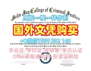 一步步教你办理伦敦南岸大学本科毕业证LSBU文凭毕业证London South Bank University Bachloer Degree