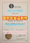 办理查尔斯达尔文大学毕业证认证CDU学历认证报告的四个关键因素Charles Darwin University Graduate Certificate