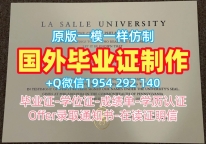 如何定制加拿大UOC毕业证卡尔加里大学学历学位证书？University of Calgary Degree Certificate