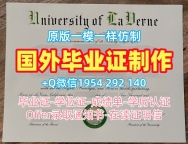普利茅斯大学电子版毕业证书Plymouth成绩单密封邮寄的获取方式University of Plymouth Academic Transcript