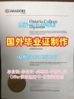 办理波莫纳加州理工大学硕士毕业证CPP文凭英文的详细指南Cal Poly Pomona Bachloer Degree