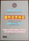 仿制美国UTK毕业证电子图田纳西大学诺克斯维尔分校研究生文凭证书的十大常见问题University of Tennessee, Knoxville Transcript