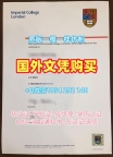 如何顺利办理英国LTU本科毕业证书利兹三一大学文凭英文Leeds Trinity University Degree Certificate