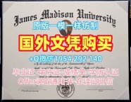 复刻美国Binghamton研究生毕业证书纽约州立大学宾汉姆顿分校文凭毕业证的五个步骤Binghamton University, SUNY Degree Certificate