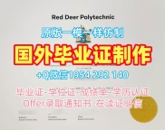 如何避免办理美国CUNY毕业证和学位证纽约市立大学研究生学位证书的误区？The City University of New York Academic Transcript