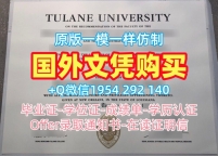 如何确保美国American毕业证书PDF电子版美利坚大学荣誉学位证书的真实性American University Diploma