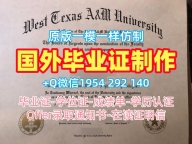 一步步教你办理英国UOG毕业证格罗斯特大学毕业文凭证书University of Gloucestershire Office Transcript