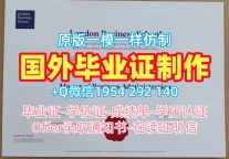 购买美国FIT本科毕业证书佛罗里达理工学院硕士学位的步骤Florida Institute of Technology Degree