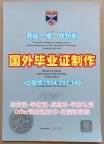 复刻布朗大学本科毕业证Brown学历认证报告是否合法？Brown University Bachloer Degree