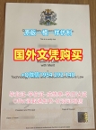 复刻芝加哥大学本科毕业证UCHI学历认证报告的完整流程University of Chicago Master Degree