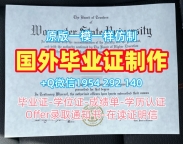 科罗拉多大学丹佛分校毕业证书UCDENVER毕业成绩单的真相揭秘University of Colorado Denver Transcript