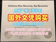我可以在线申请美国ISU毕业证书电子版伊利诺伊州立大学硕士学历吗?Illinois State University Bachelor Diploma