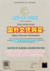 美国Duquesne毕业证书复印件迪尤肯大学学位证书电子版仿制指南Duquesne University Bachloer Degree