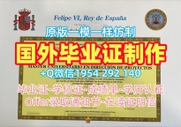 揭秘波尔顿大学研究生毕业证书bolton成绩单分数修改的获取方式University of Bolton Bachelor Diploma