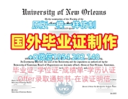 五个常见的意大利unifi研究生毕业证佛罗伦萨大学成绩单复刻误区Università di Firenze Offer letter