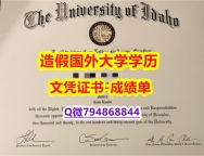 硕士学位证书《UI成绩单哪里有卖】双硕士学历怎么办理
