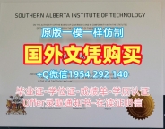 如何购买印第安纳州立大学本科毕业证书Instate文凭证书英文？Indiana State University Academic Transcript