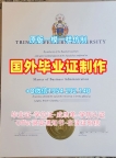 复刻卡迪夫都市大学毕业证和学位证CardiffMet成绩单密封邮寄的四种方法Cardiff Metropolitan University Graduate Certificate
