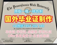 澳洲Tasmania毕业证塔斯马尼亚大学正式成绩单办理全攻略University of Tasmania Academic Transcript