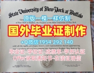 揭秘巴塞罗那大学毕业证书扫描件UB硕士文凭证书的制作过程Universidad de Barcelona Office Transcript