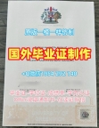 定制英国Roehampton毕业证和学位证罗汉普顿大学文凭英文的五个技巧University of Roehampton Offer