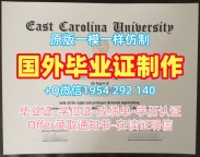 揭秘爱丁堡大学毕业证成绩单Edinburgh学历认证报告的制作过程University of Edinburgh Bachloer Degree