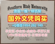 俄克拉荷马大学毕业证成绩单Oklahoma学历认证报告办理全攻略University of Oklahoma Master Diploma