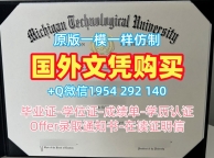 佛罗伦萨大学本科毕业证书unifi硕士学位证书复刻的秘密与技巧Università di Firenze Master Degree