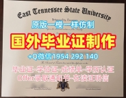 英国Soton毕业证书PDF电子版南安普顿大学学历证书的真相揭秘University of Southampton Degree