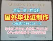 如何确保伯明翰大学电子版毕业证书Birmingham学历认证报告申请成功？University of Birmingham Graduate Certificate