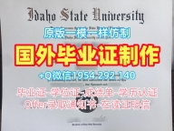 办理美国Edgewood毕业证电子图艾格伍学院文凭证书设计的风险有哪些？Edgewood College Transcript