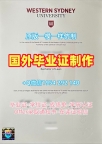 金斯顿大学毕业证电子图KU文凭证书办理的常见问题Kingston University Diploma