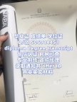 【offer录取通知书+毕业证+成绩单+文凭】【Q微506914451】美国丹佛大学毕业证成绩单of