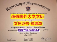 留学生历认证《Dartmouth学院成绩单本科offer】办理成绩单