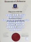 【offer录取通知书+毕业证+成绩单+文凭】【Q微506914451】美国北卡罗来纳大学教堂山分校
