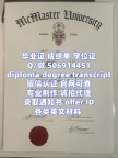 【offer录取通知书+毕业证+成绩单+文凭】【Q微506914451】美国奥本大学毕业证成绩单of