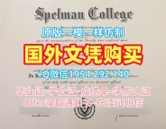 复刻皇家农学院毕业证书电子版RACPDF版成绩单的步骤与技巧Royal Agricultural University Transcript