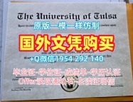 复刻佐治亚州立大学毕业证GSU荣誉学位证书的完整流程Georgia State University Office Transcript